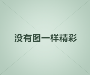监理资料整理、归档大全